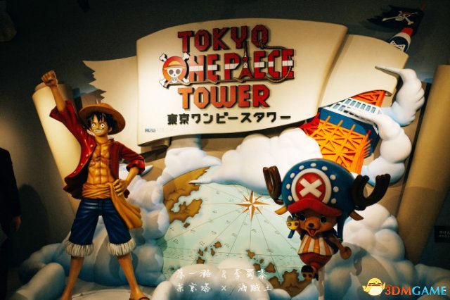 PSVR《海贼王：大航海》先行试玩即将登陆东京塔