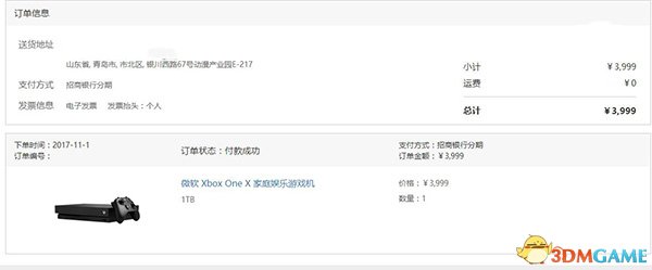 微软Xbox One X国内极受欢迎：京东国行版一秒售罄