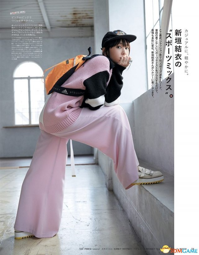 福利美图来了 日本女神新垣结衣近期杂志美照合集