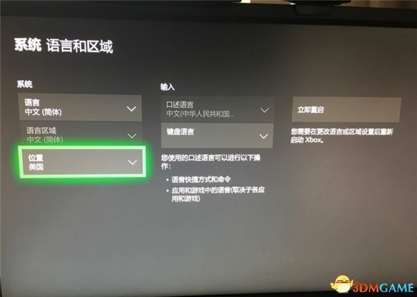 ΢Xbox One Xа淢ǰ͵ܣĲ