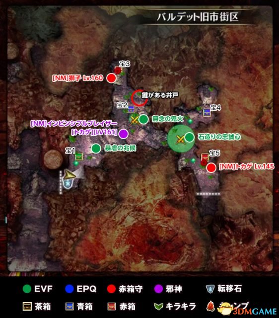 刀剑神域虚空幻界dlc1幻雾探求者火山地区地图一览