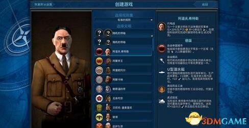 文明6 v1.0.0.194JDF二战风云领袖MOD