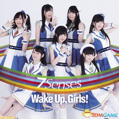 Tv动画 Wake Up Girls 新章 主题曲mv现场直击 3dm单机