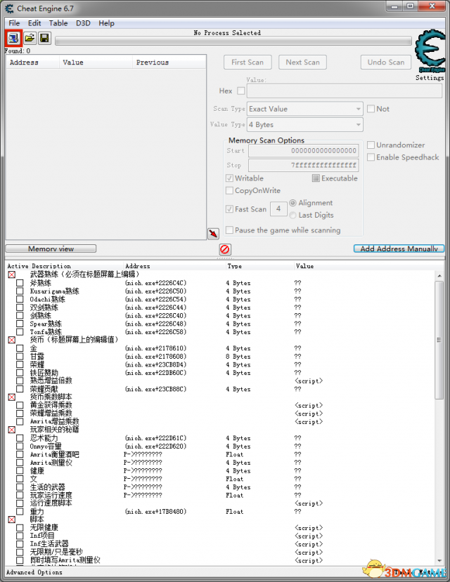 仁王 v1.21多功能属性CE修改器[KoKo君]