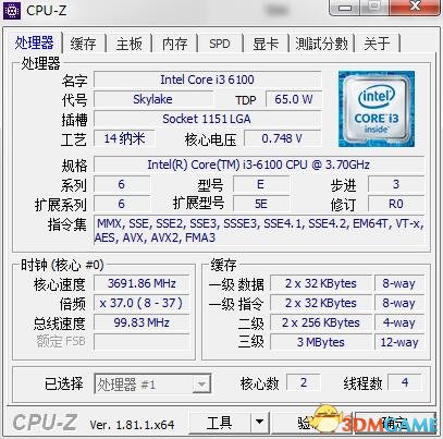 CPU-Z处理器识别检测跑分工具中文绿色版