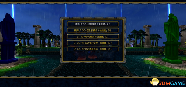 魔兽争霸3 1.24eLT3C娱乐白金版 v2.13E