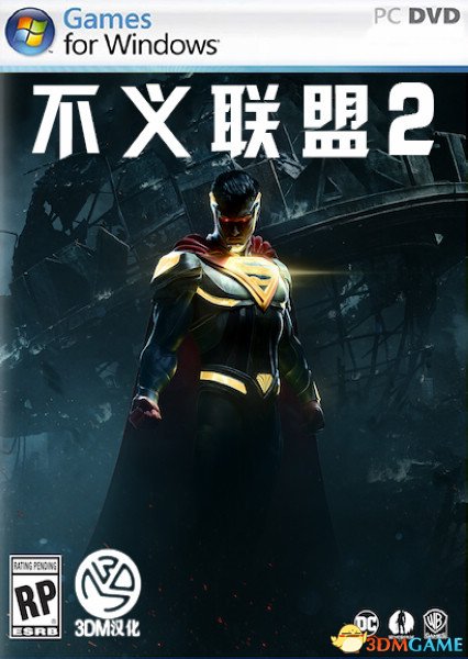 英雄大战 3DM汉化组《不义联盟2》完整汉化2.0发布