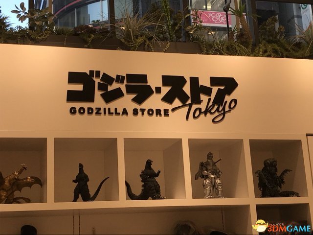 全球首家官方哥斯拉主题商店日本开幕 店内探秘