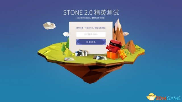 骑砍沙盒《领地人生》今日登场 stone2.0邀约测试首发福利