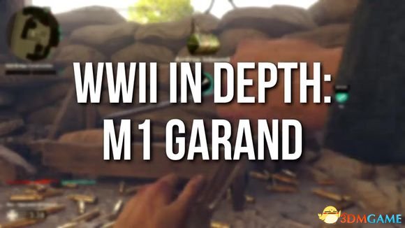 使命召唤14二战M1加兰德属性和配置介绍