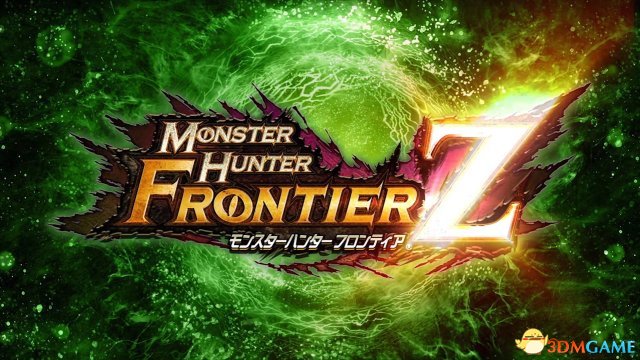 辿异种雅翁龙登场《怪物猎人边境Z》最新更新事件
