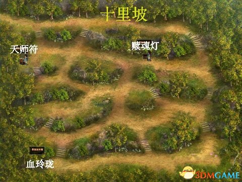 仙剑奇侠传2全迷宫地图一览