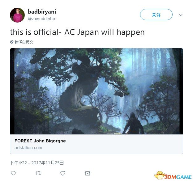 育碧画师作品引人猜测 《刺客信条：日本》要来了?