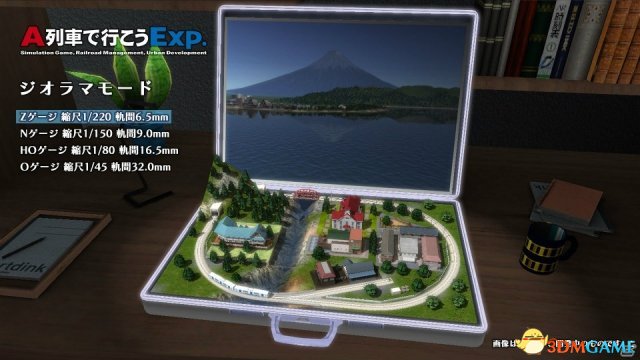 桌上电车王国 PS4/VR《A列车Exp》立体沙盒模式