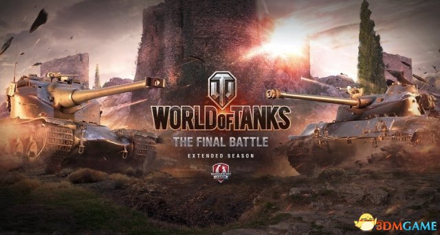 总奖金30万刀PC《坦克世界》世界大赛参赛队伍公布