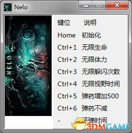 尼洛 v0.1.0.5七项修改器[peizhaochen]