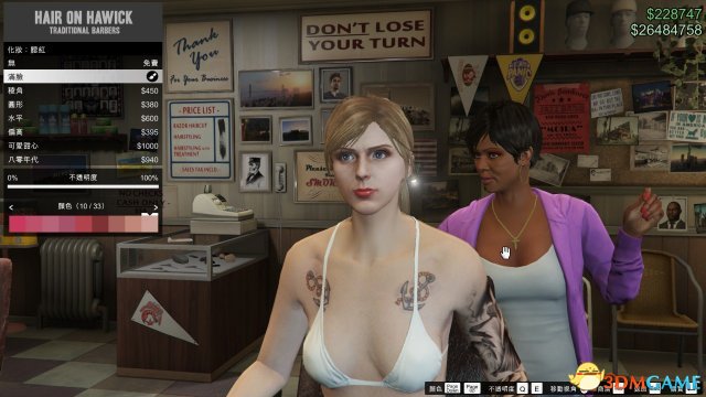 gta5捏臉數(shù)據(jù)