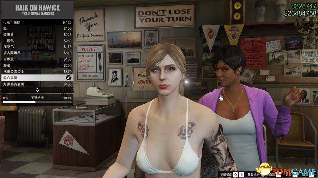 gta5捏臉數(shù)據(jù)