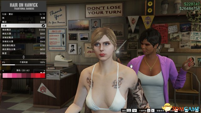 gta5捏臉數(shù)據(jù)