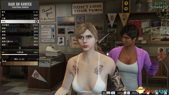 gta5捏臉數(shù)據(jù)