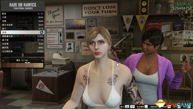 gta5捏臉數(shù)據(jù)