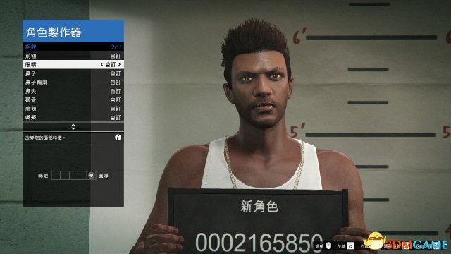 gta5捏臉數(shù)據(jù)