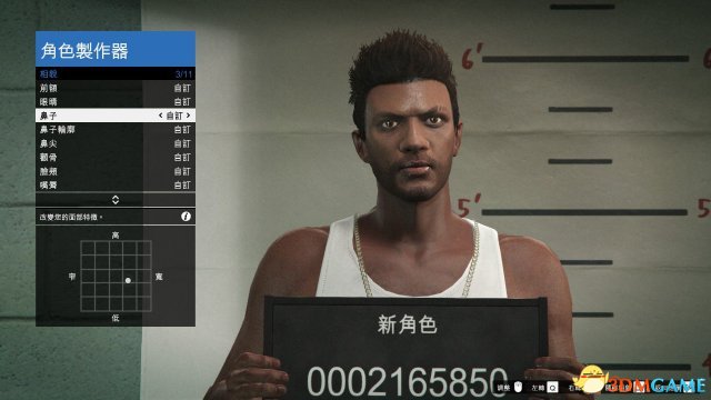 gta5捏臉數(shù)據(jù)