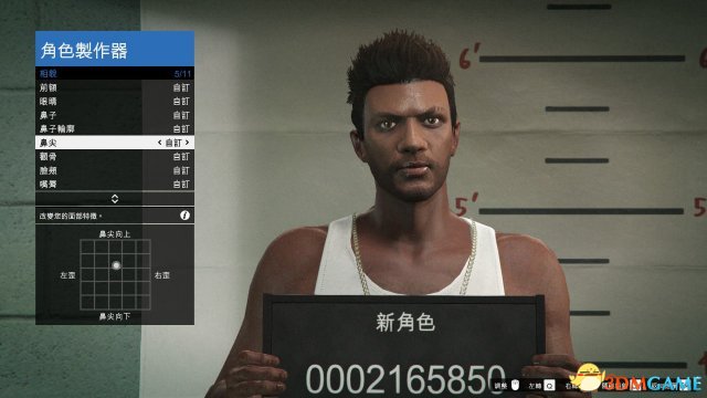 gta5捏臉數(shù)據(jù)