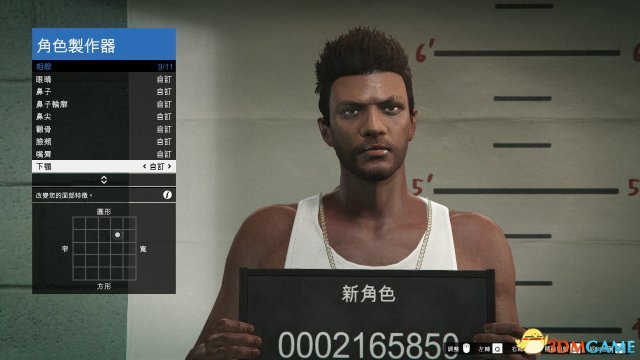 gta5捏臉數(shù)據(jù)