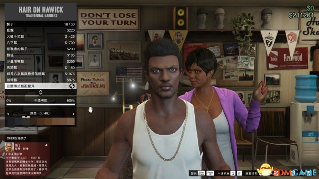 gta5捏臉數(shù)據(jù)