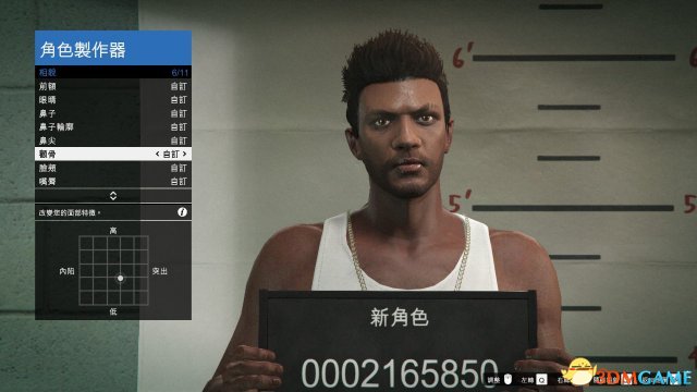 gta5捏臉數(shù)據(jù)