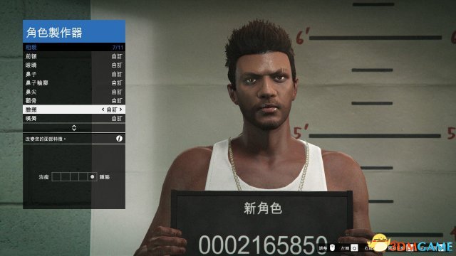 gta5捏臉數(shù)據(jù)