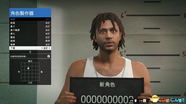 gta5捏臉數(shù)據(jù)