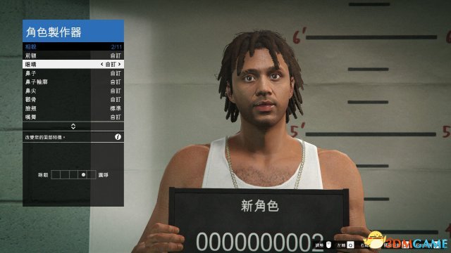 gta5捏臉數(shù)據(jù)