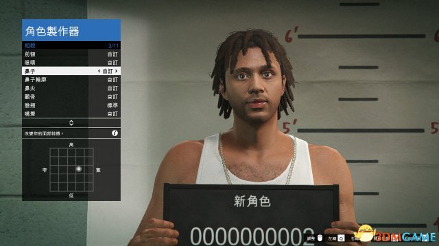 gta5捏臉數(shù)據(jù)