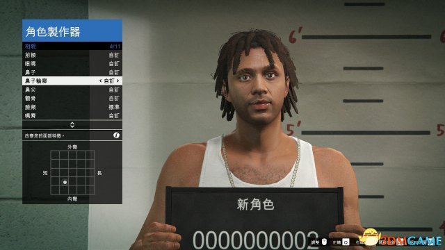 gta5捏臉數(shù)據(jù)