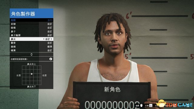 gta5捏臉數(shù)據(jù)