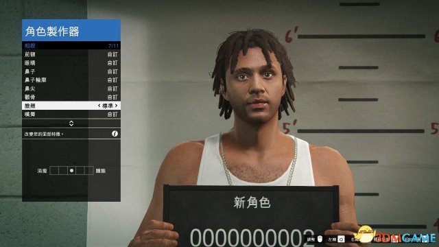 gta5捏臉數(shù)據(jù)