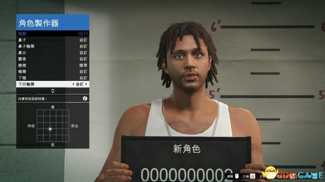 gta5捏臉數(shù)據(jù)