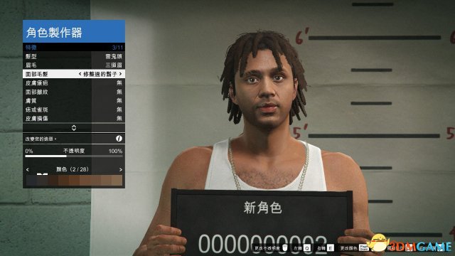 gta5捏臉數(shù)據(jù)