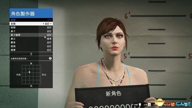 gta5捏臉數(shù)據(jù)