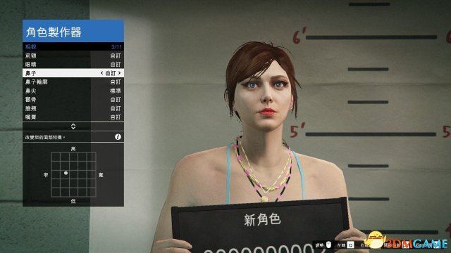 gta5捏臉數(shù)據(jù)