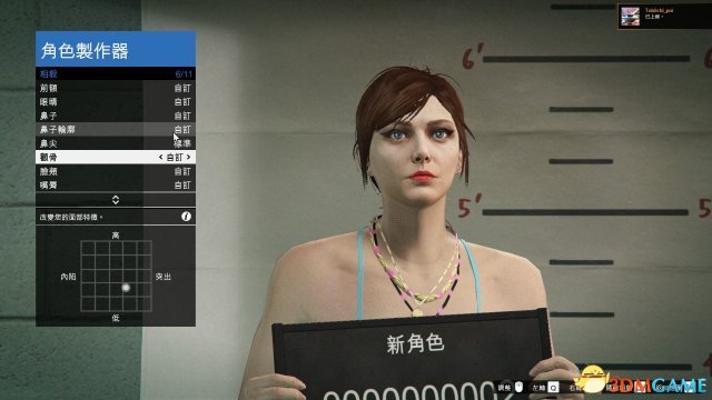 gta5捏臉數(shù)據(jù)