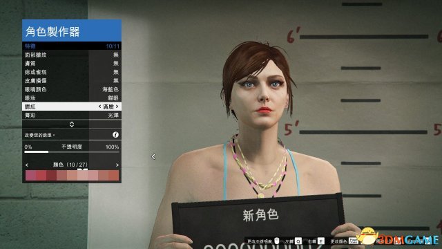 gta5捏臉數(shù)據(jù)