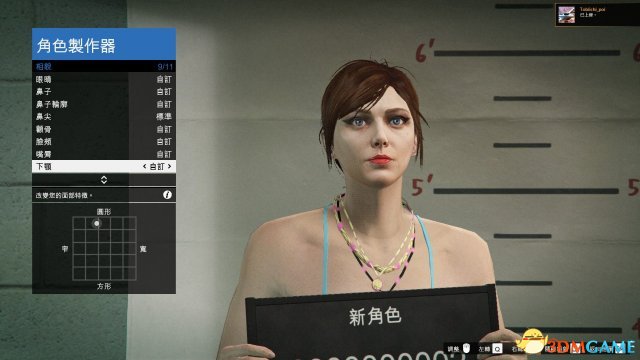 gta5捏臉數(shù)據(jù)