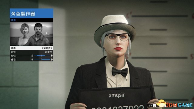 gta5捏臉數(shù)據(jù)