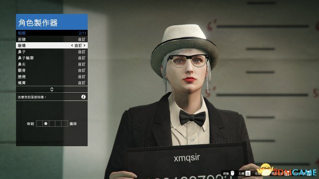 gta5捏臉數(shù)據(jù)
