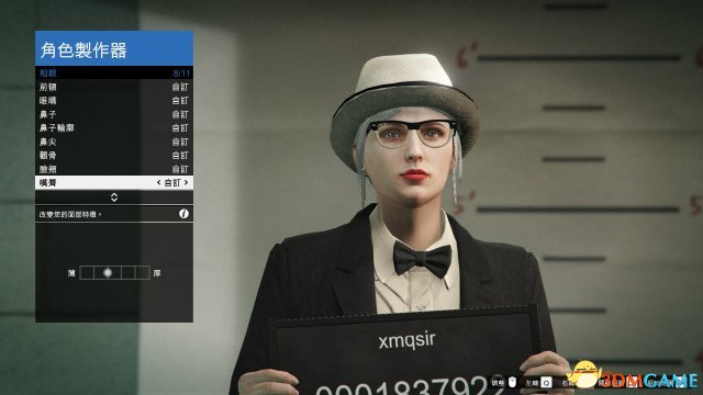 gta5捏臉數(shù)據(jù)
