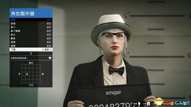 gta5捏臉數(shù)據(jù)