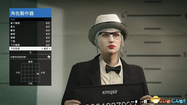 gta5捏臉數(shù)據(jù)